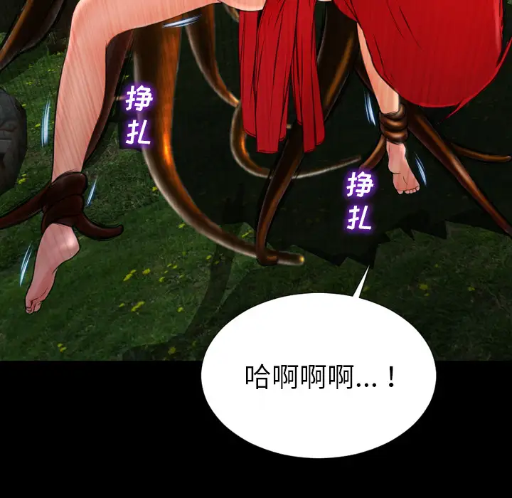 S商店的她第56章