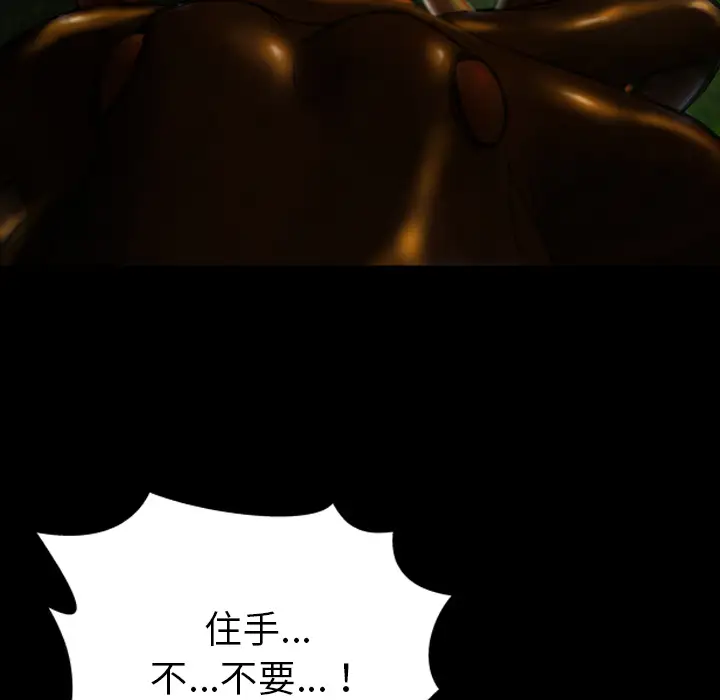 S商店的她第56章