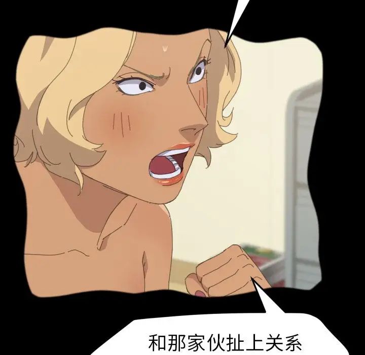 15分钟第36话-最终话（完结）