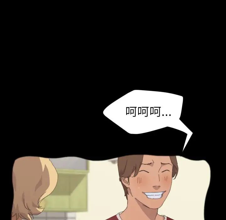 15分钟第36话-最终话（完结）