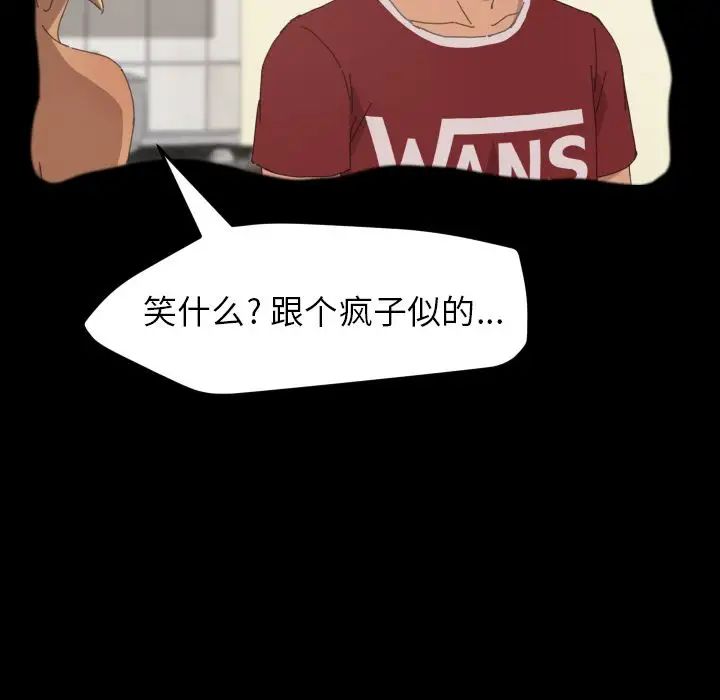 15分鐘第36話-最終話（完结）