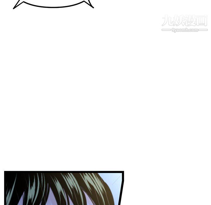 深夜网吧第51话