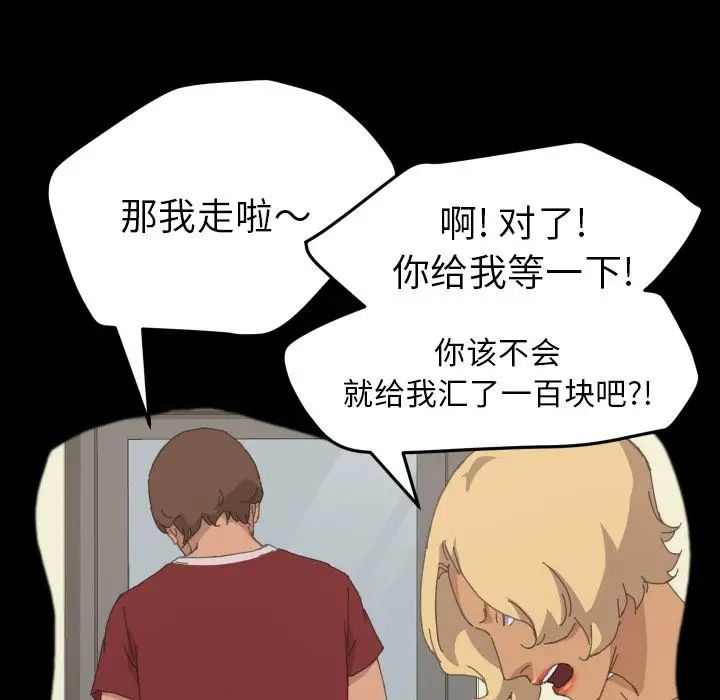 15分钟第36话-最终话（完结）