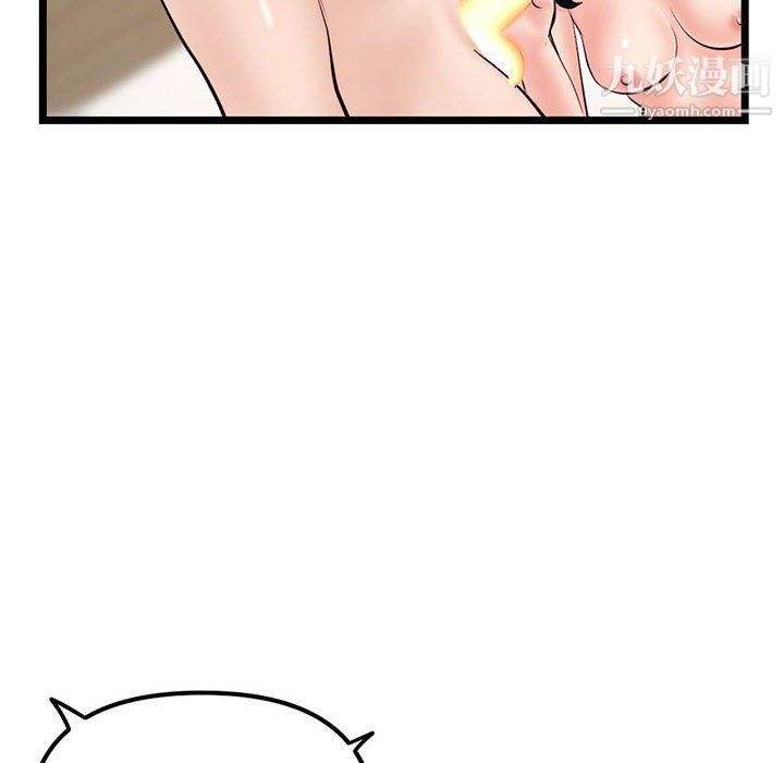 深夜网吧第51话