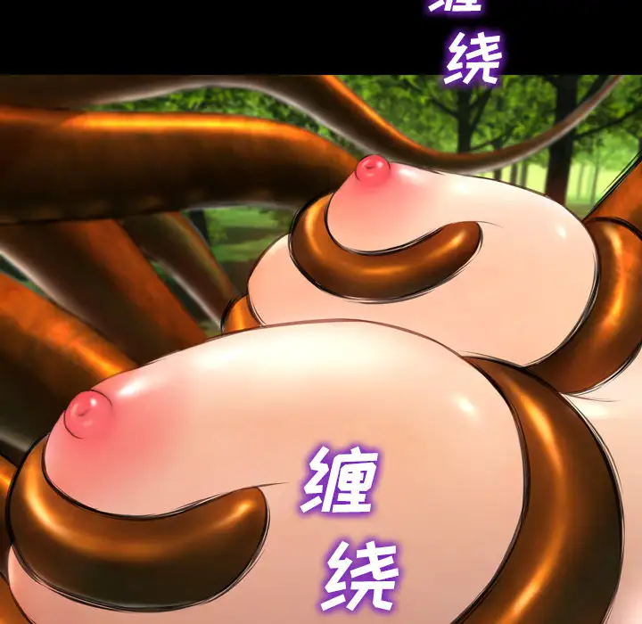 S商店的她第56章