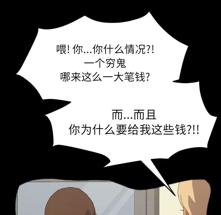 15分钟第36话-最终话（完结）