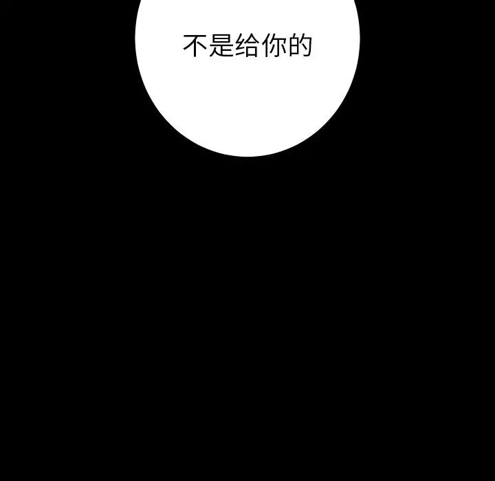 15分钟第36话-最终话（完结）