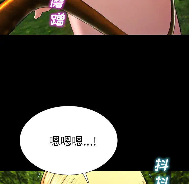 S商店的她第56章