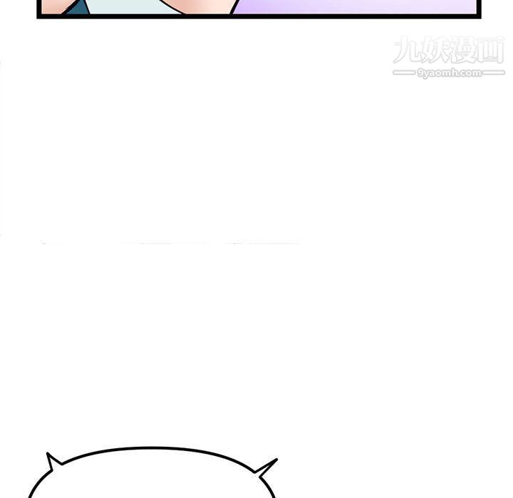 深夜網吧第51話