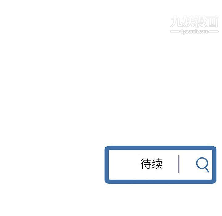 深夜网吧第51话