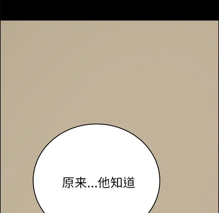 15分钟第36话-最终话（完结）