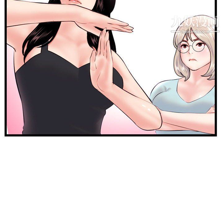 深夜网吧第52话