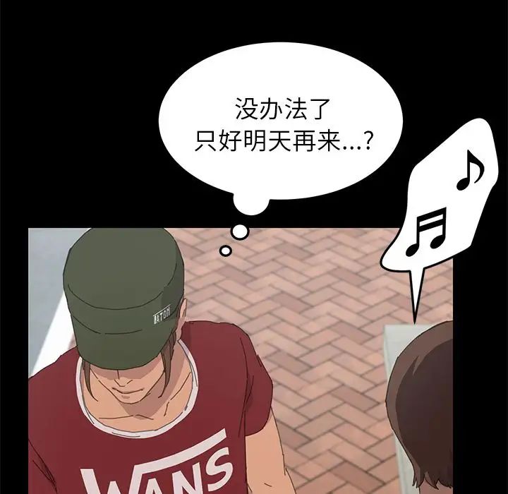 15分钟第36话-最终话（完结）