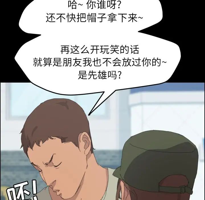 15分钟第36话-最终话（完结）