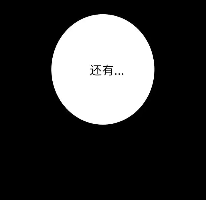 15分钟第36话-最终话（完结）