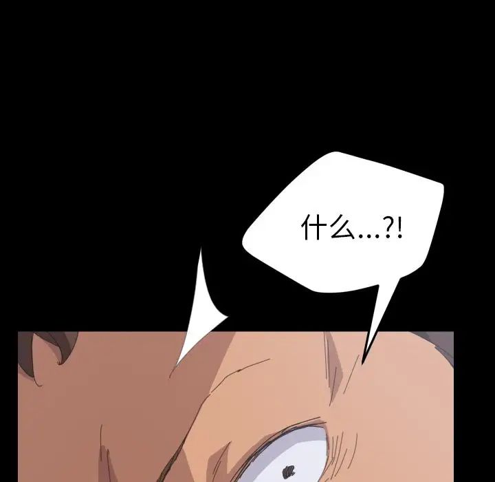 15分钟第36话-最终话（完结）