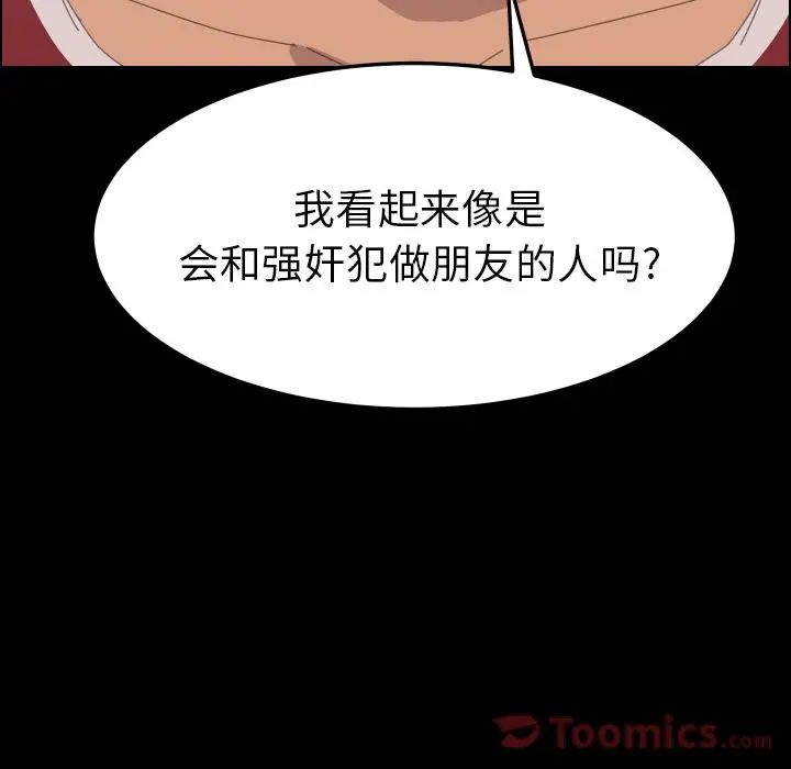 15分钟第36话-最终话（完结）