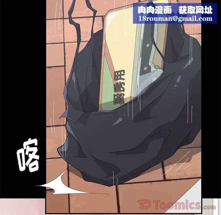 15分钟第36话-最终话（完结）