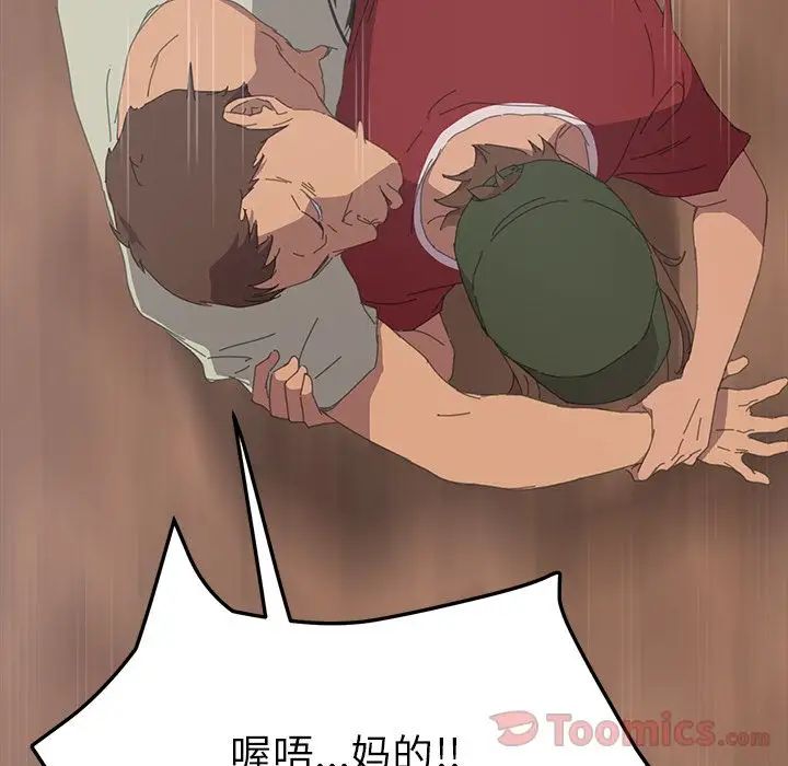 15分钟第36话-最终话（完结）