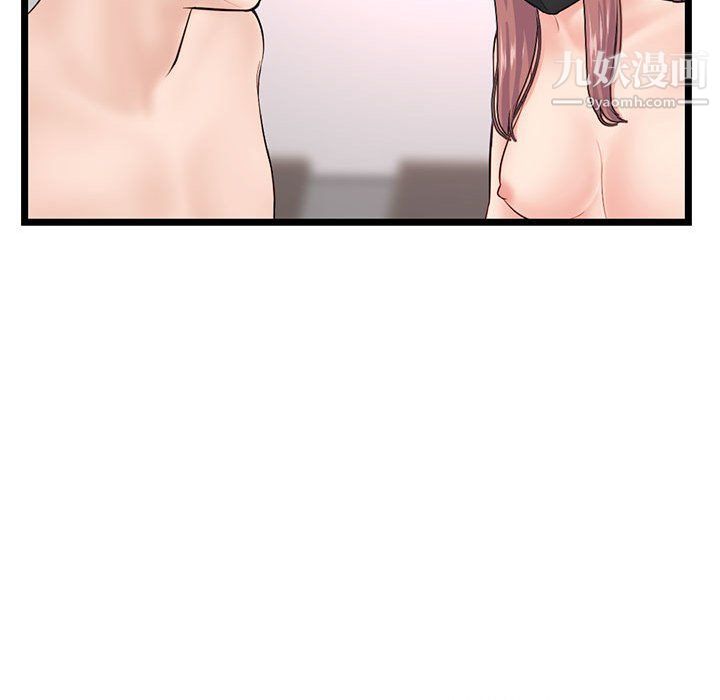 深夜網吧第52話