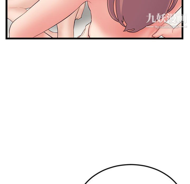 深夜网吧第52话