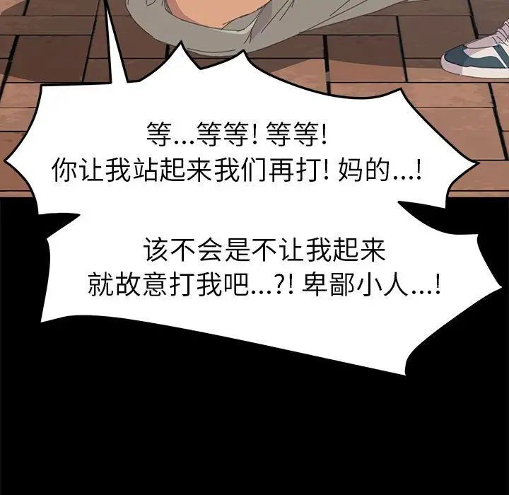 15分钟第36话-最终话（完结）