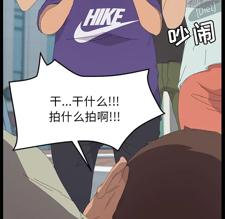 15分鐘第36話-最終話（完结）