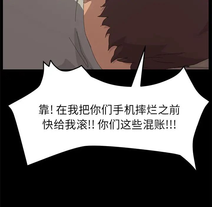 15分钟第36话-最终话（完结）