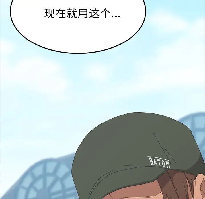 15分钟第36话-最终话（完结）