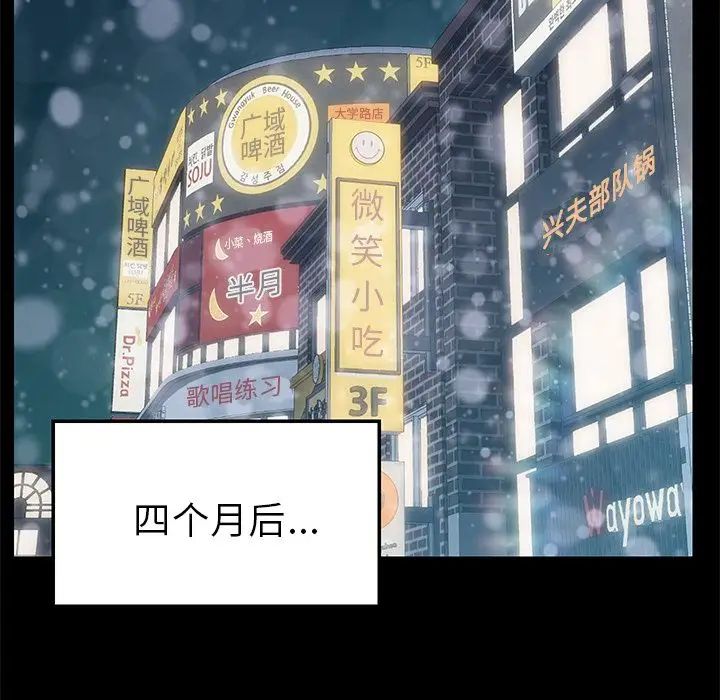 15分钟第36话-最终话（完结）