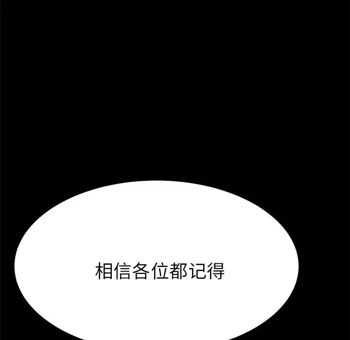 15分鐘第36話-最終話（完结）