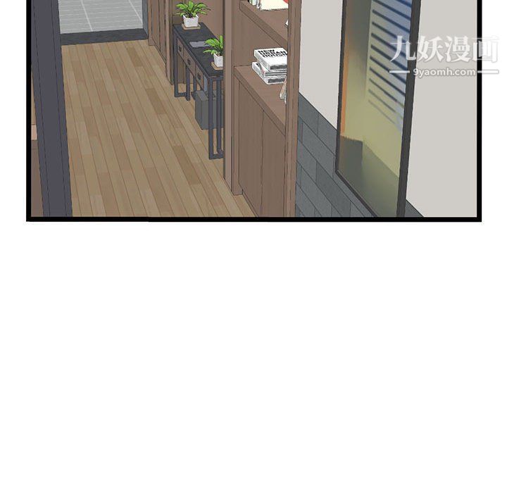 深夜网吧第52话