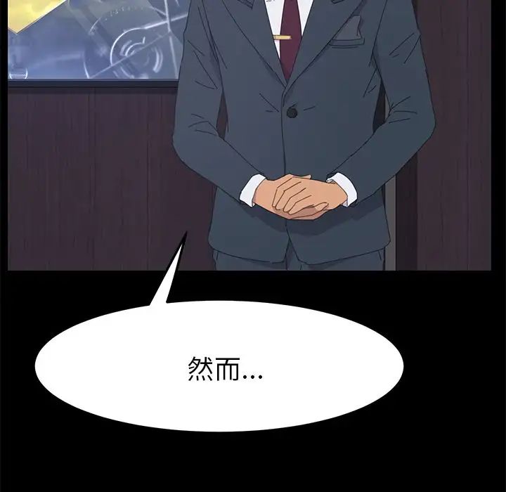 15分钟第36话-最终话（完结）