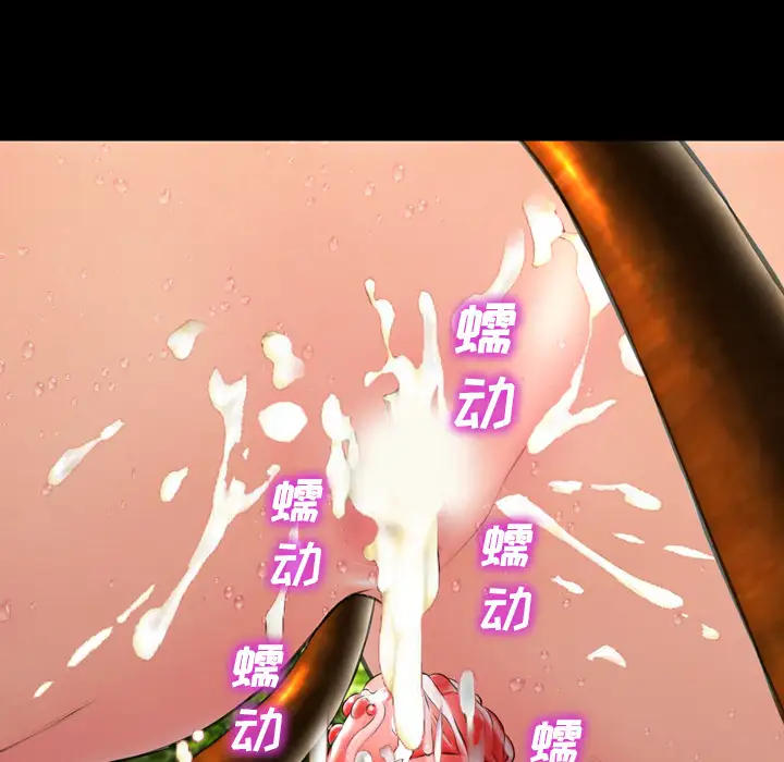 S商店的她第56章