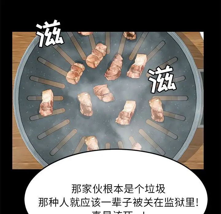 15分钟第36话-最终话（完结）