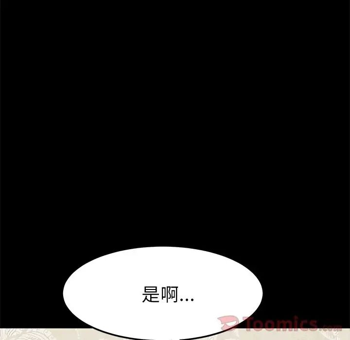 15分钟第36话-最终话（完结）