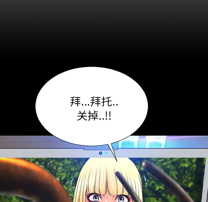 S商店的她第56章