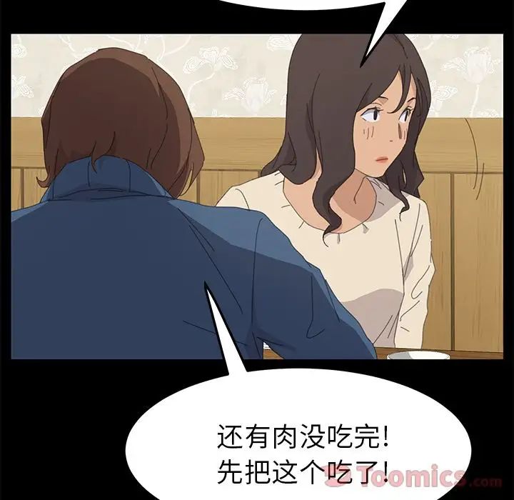 15分鐘第36話-最終話（完结）