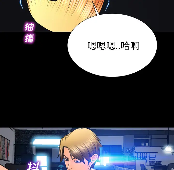 S商店的她第56章