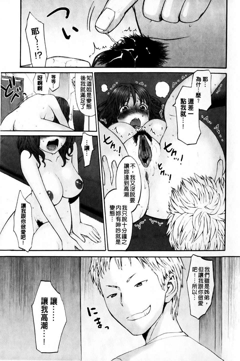 [和六里ハル]さんかくかん[和六里ハル]さんかくかん