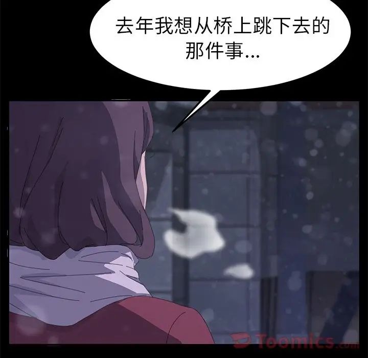 15分钟第36话-最终话（完结）