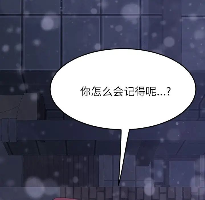 15分钟第36话-最终话（完结）