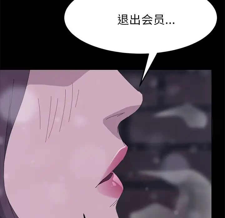 15分鐘第36話-最終話（完结）