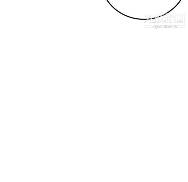 深夜网吧第52话