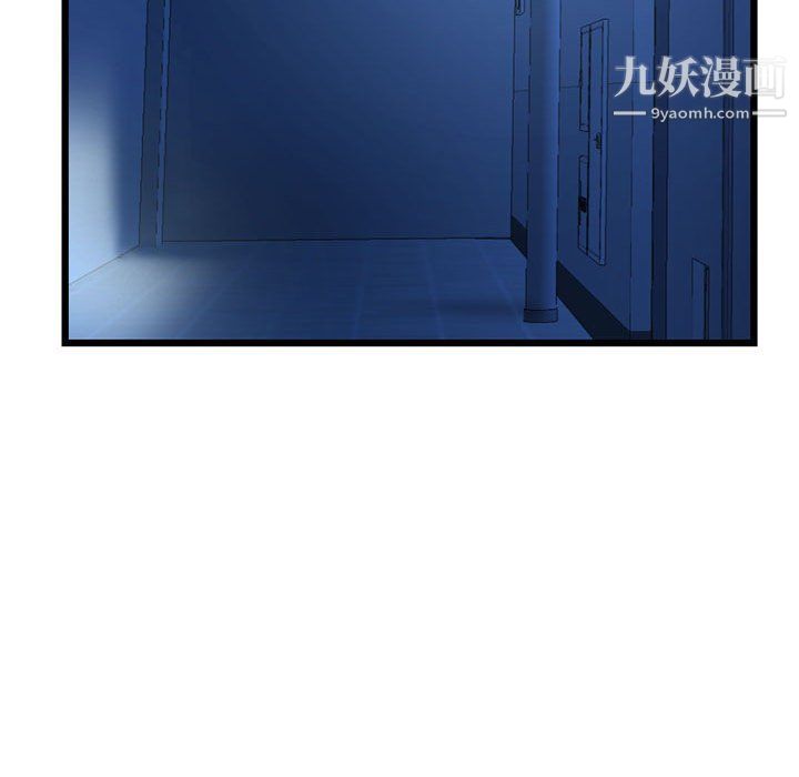 深夜网吧第52话