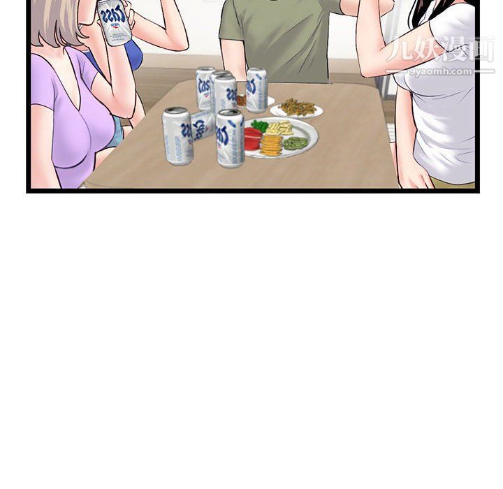 深夜网吧第52话