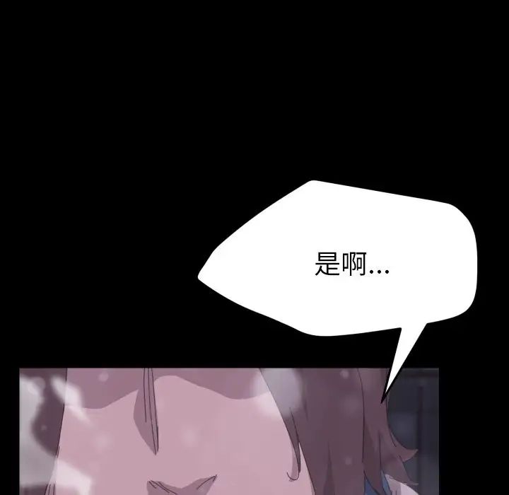 15分钟第36话-最终话（完结）