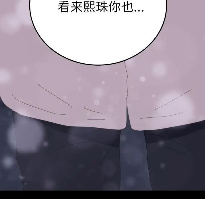 15分钟第36话-最终话（完结）