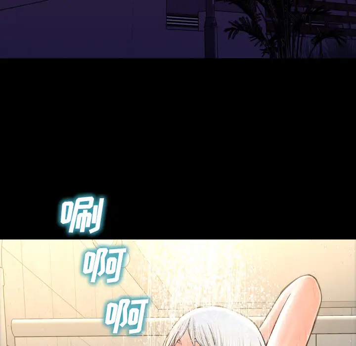 S商店的她第56章