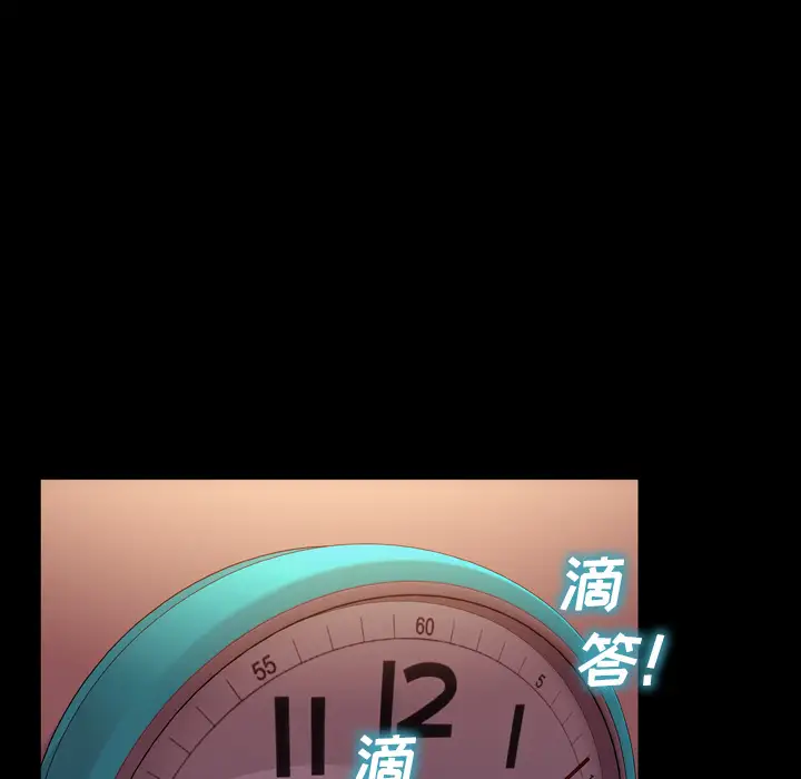 S商店的她第56章